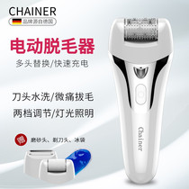 Electric full body defeaser instrument pluccolade with bearded armpit underarm male and female legs hair-body hair-removing hair-shaving machine private feet-grinding machine