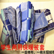 Plus velvet quilt cover students pure cotton single piece White blue lattice AB version cotton flannel large blue lattice warm quilt cover