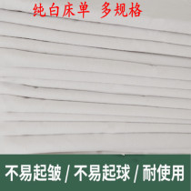 White sheet Single single piece white sheet student military training dorm room Single white bed linen cotton not beveled with white sheet
