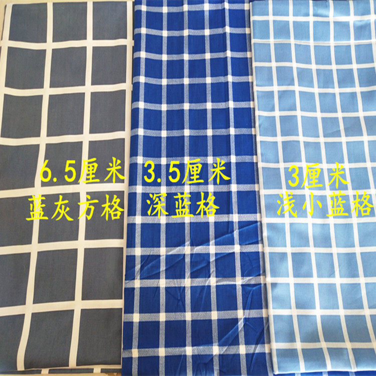 All cotton pure blue sheet single student laying staff up and down the small blue plate is sleeved three pieces of pillow - sleeve
