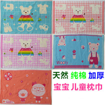 Single Baby Pillow Towel Cartoon Baby Pillow Towel Nursery Bed Pint Sweat and breathable soft and pro-skin 50 * 35cm