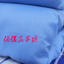 Cotton twill pure blue quilt cover single single single student upper and lower sky blue sheets pillowcase three sets