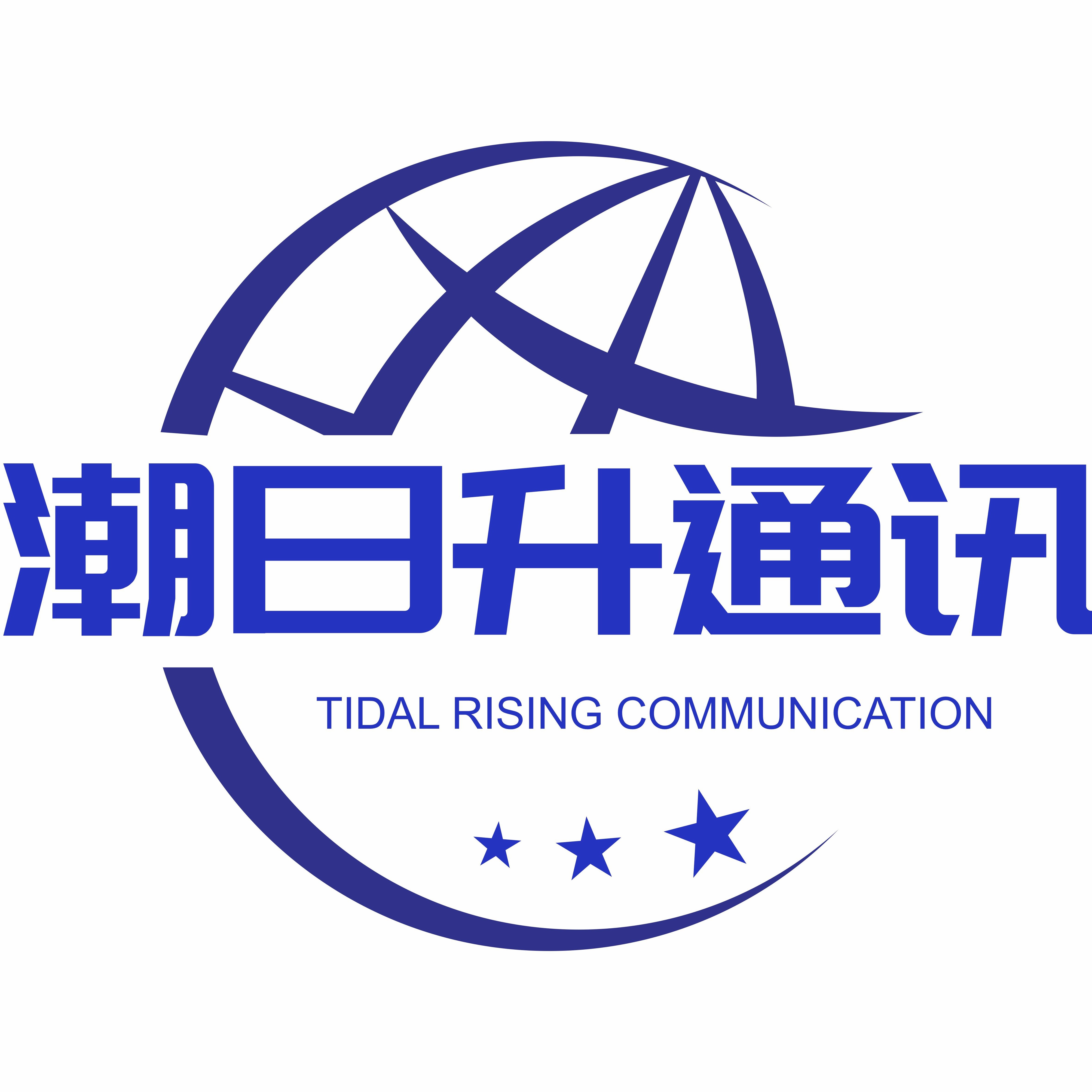 潮日升通讯