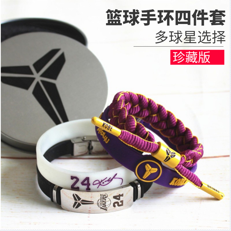 NBA basketball limited edition James Kobe Irving Curry Durant sports luminous silicone male couple bracelet