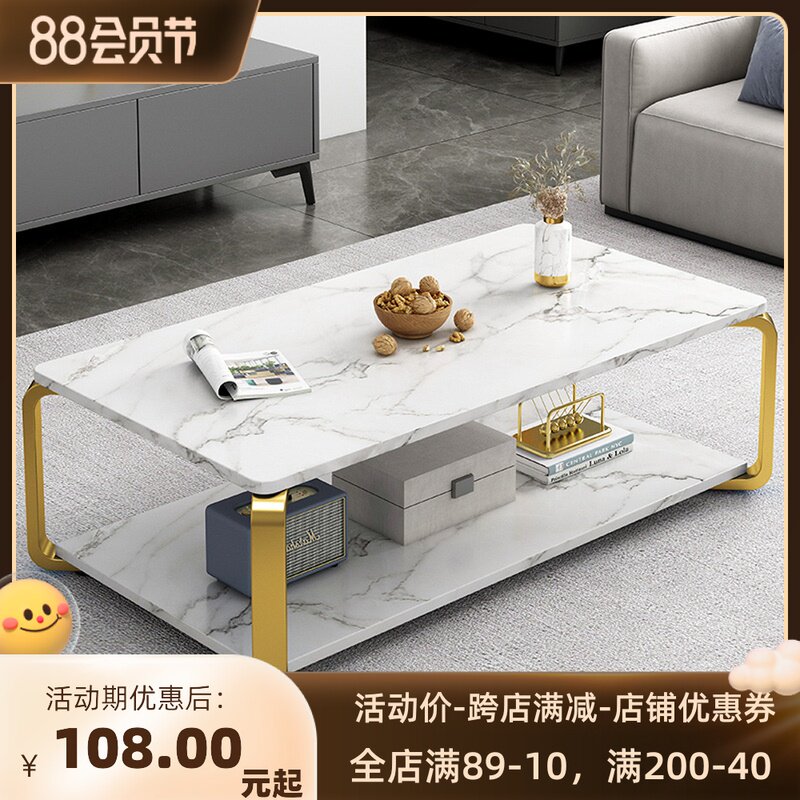 Widened tea table Mood Home Tea Terrace Sofa Edge A Few Marble Textured Modern Minimalist Wind Light Lavish Tea Table