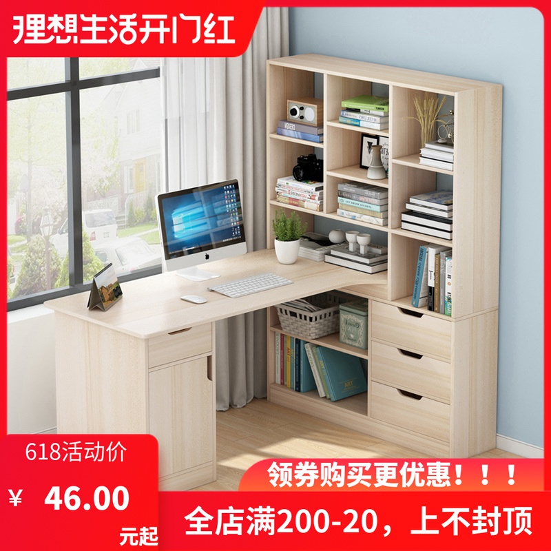 Cransfir Apartment Computer Desk Home Bookcase Bookcase Integrated Desk Integrated Desk Brief Student Reading Desk