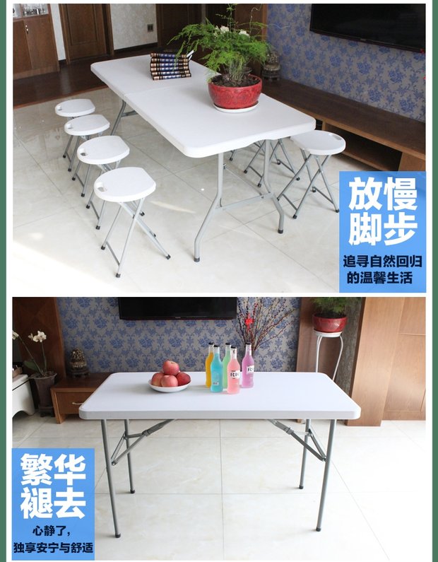 Khuyến mại đơn giản thời trang ngoài trời bàn gấp nhựa quầy hàng xách tay bàn đơn giản bàn hội nghị bàn ăn - Bàn ban vi tinh