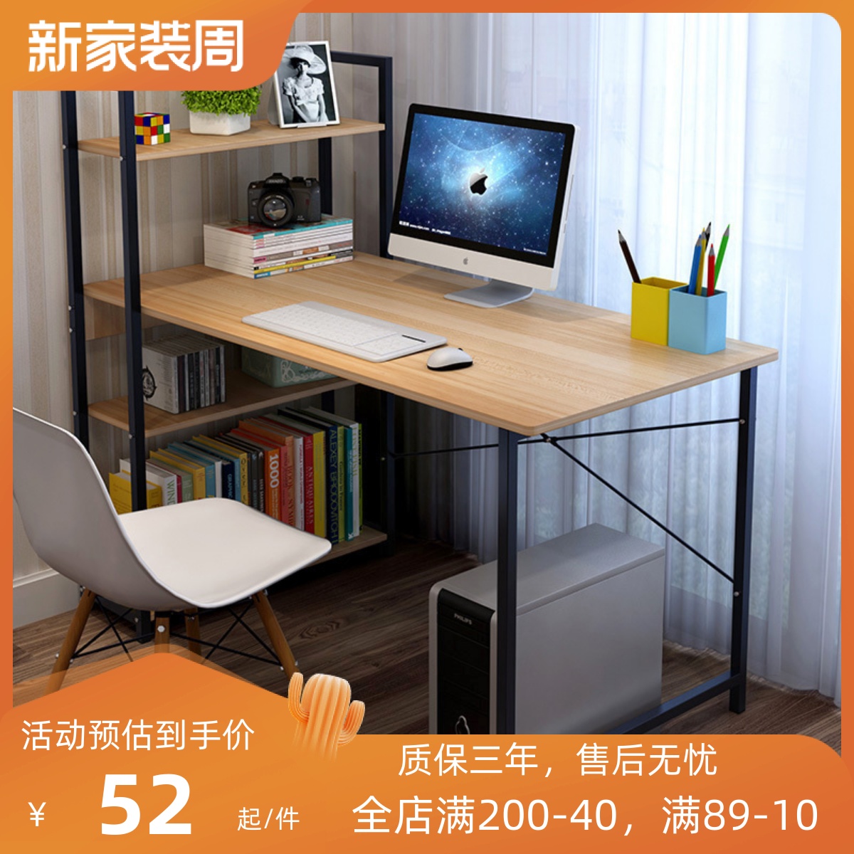 Desk Desk One Computer Table Simple Fashion Combination Household Little Desk Simple Modern Desk Desk
