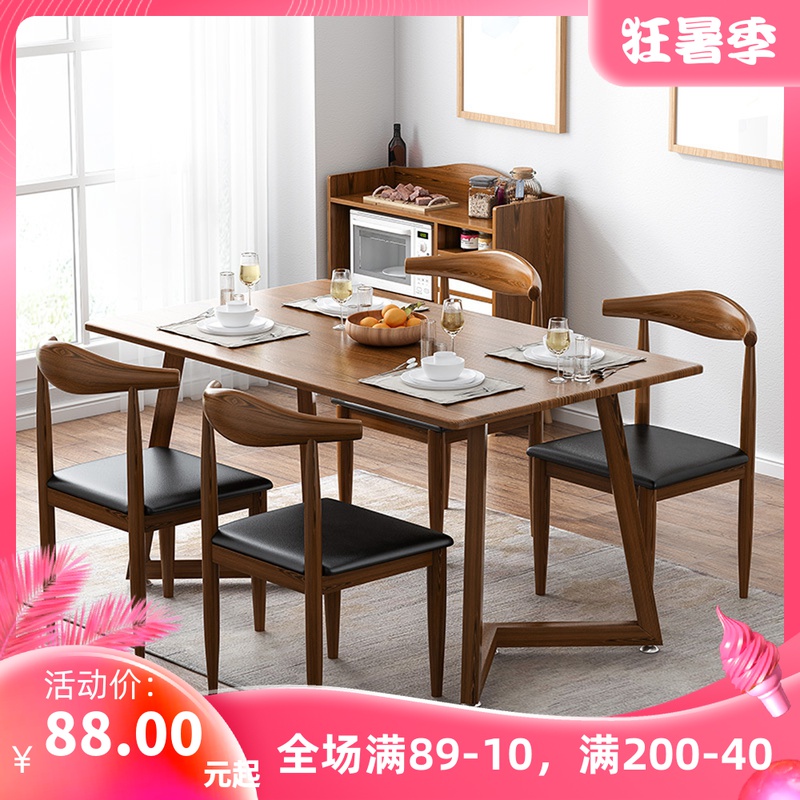 Hot selling table Home Small family Type minimalist modern creative table and chairs Combined rectangular dining table Home dining table