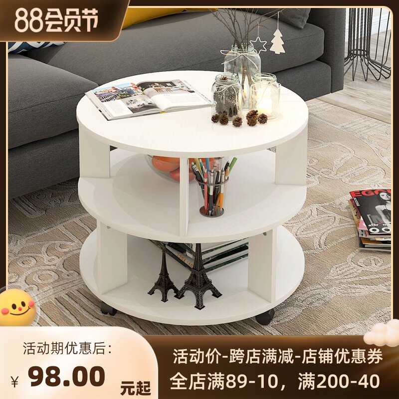 Coffee table simple modern Nordic round creative living room storage bedroom bedside cabinet side table assembly balcony small table