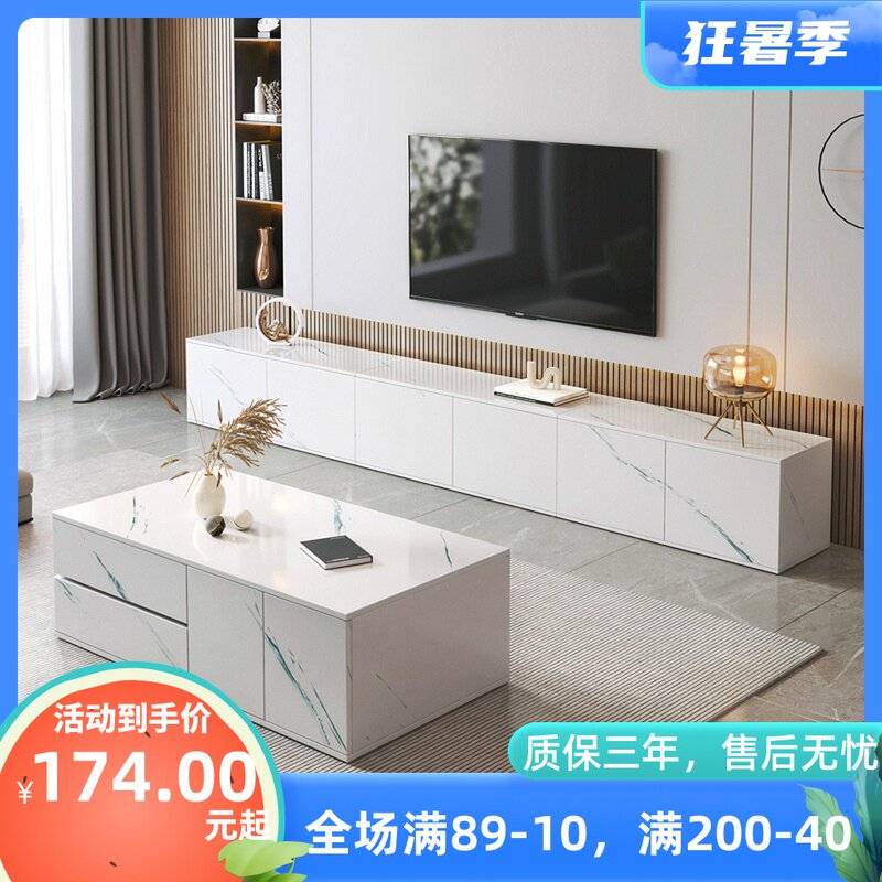 TV cabinet modern minimalist small family type TV cabinet Living room with terrace TV cabinet Tea Table Combination Ground Cabinet