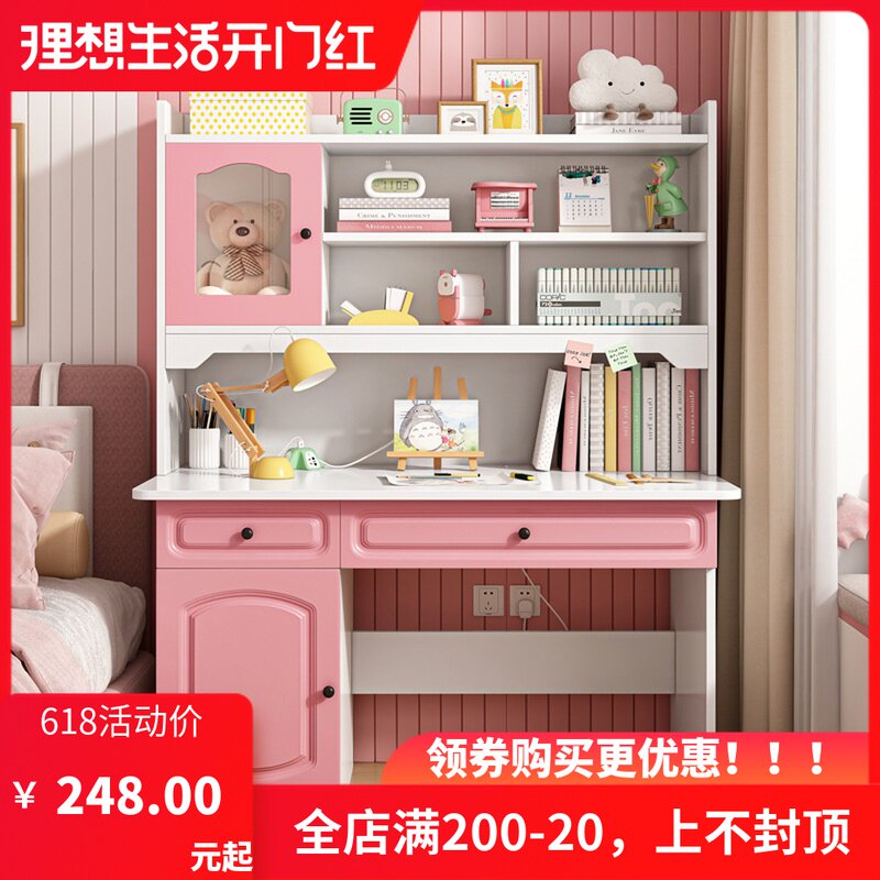 Student Learning Desk Home Desk Bookshelf Integrated Desk Bedroom Elementary School Boy Desk Boy Girl Homework Desk