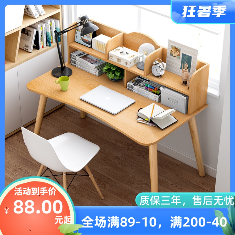Nordic Desk Bookshelf Combo Integrated Brief Home Student Bedroom Writing Small Table Simple Computer Desktop Desk