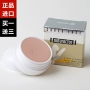 Authentic Mingyan làm đẹp tự nhiên che khuyết điểm kem nền Studio nghệ sĩ trang điểm đặc biệt cô dâu trang điểm màu trắng ngà che điểm trắng che khuyet diem