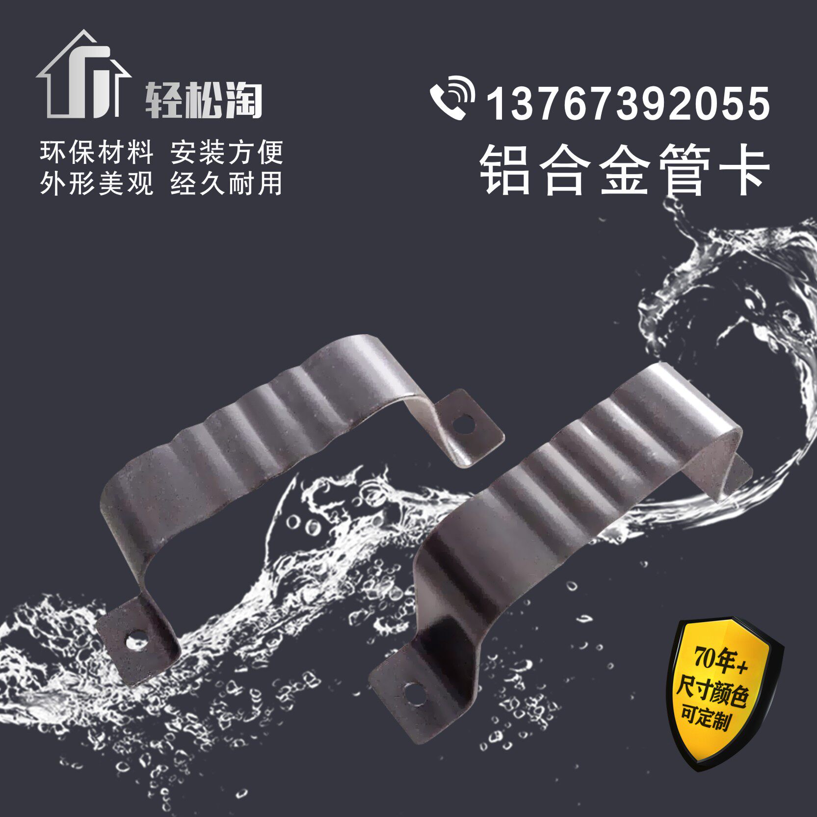 Villa Greenhouse House Eatery Gutters Aluminum Alloy Gutter Rain Water Drainage Trough Rain Water Pipe Round Square Pipe Card Positioner