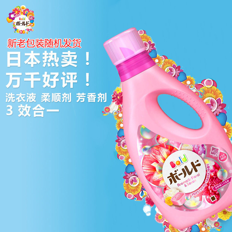 日本进口 P&G 宝洁 Blod 柔顺花香洗衣液 850g*3瓶*2件 天猫优惠券折后￥79包邮包税（拍2件）