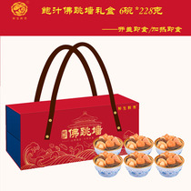 Year stock golden soup abalone flower glue chicken heated ready-to-eat large pot dish with a side stove family banquet sea cucumbers Baujuice Buddha jumping wall gift boxes
