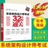 Товары от 赣江图书专营