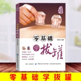 Подлинная бесплатная доставка с нулевым приложением на основе купинга.