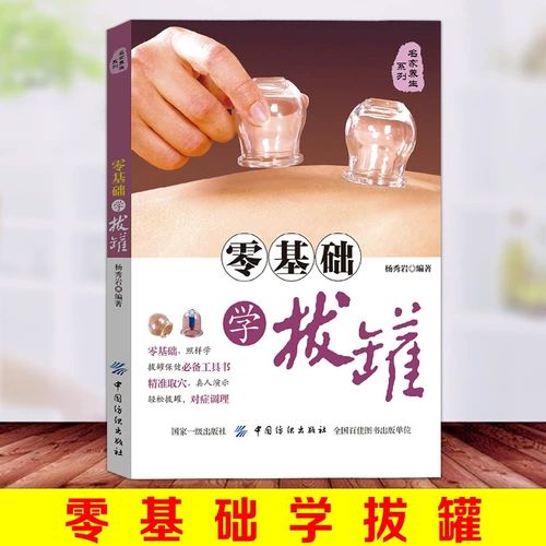 Подлинная бесплатная доставка с нулевым приложением на основе купинга.