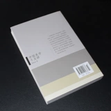 Китайская эстетика 15 Лекций Чжу Лянгжи известные стипендиальные лекции 9787301105863 Литература и книга гуманитарных наук о эстетике