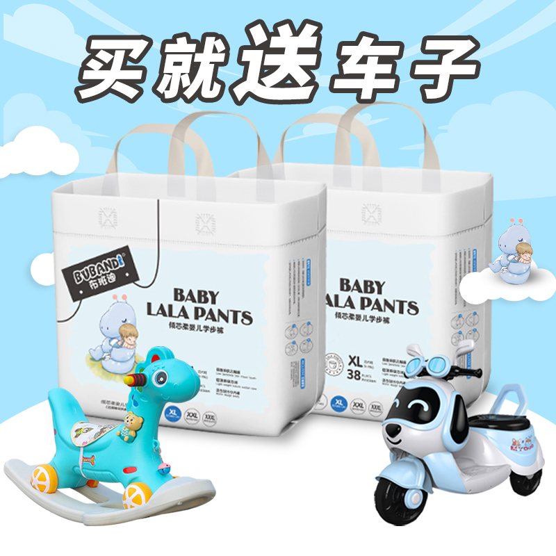Bubandi Soft Pull-Up Pants, Full Coverage All-In-One Pants, Ultra-Thin Breathable Diapers for Newborn Babies