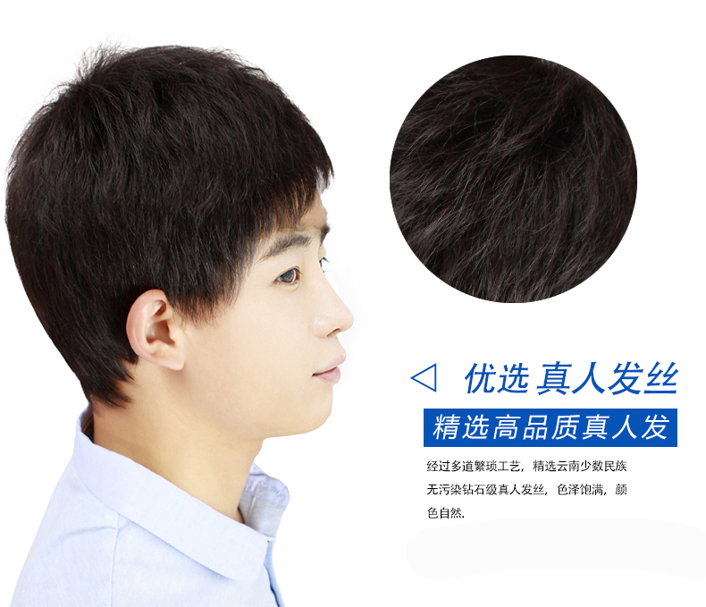 Perruque cheveux raides Court - Ref 2612724 Image 6