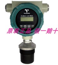 Tel sound UTG21-B H die-cast aluminum shell integrated ultrasonic level gauge level transmitter water level gauge