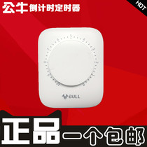 Bull socket timer switch timer socket Electric car charger Mobile phone countdown timer Free mail