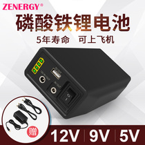 Lithium iron phosphate 12V lithium battery pack 32700 large capacity mobile power supply Audio lamp with hernia lamp monitoring universal