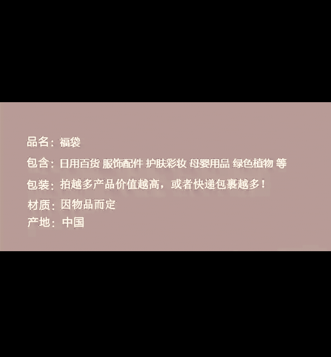 Boite à bijoux - Ref 3106595 Image 2