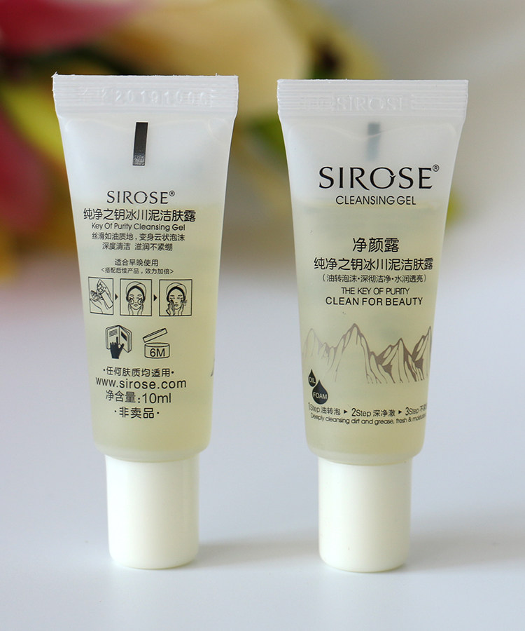 金水 卸妆 水 小蛮腰 Sun Net Cleansing Facial Cleanser Shake BB Cream Mẫu Chai nhỏ màu trắng kem nền laneige