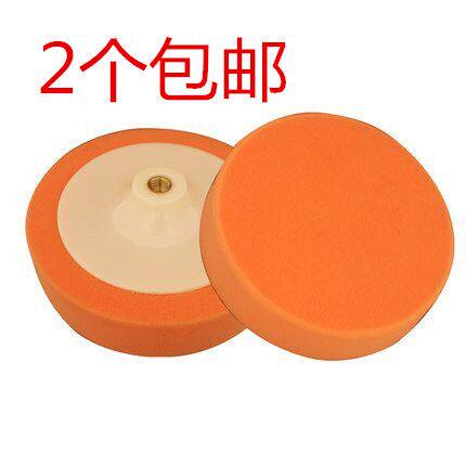 Imported 150mm auto waxing glaze polishing flat sponge wheel thread sponge ball screw hole 14mm 16mm