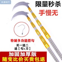 Multifunctional stainless steel super hard fruit picking rod fishing grass sickle telescopic copy net Rod Rod shrink Rod folding fishing gear
