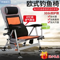 European fishing chair small all terrain wild fishing chair 2020 new European folding fishing chair multifunctional portable fishing