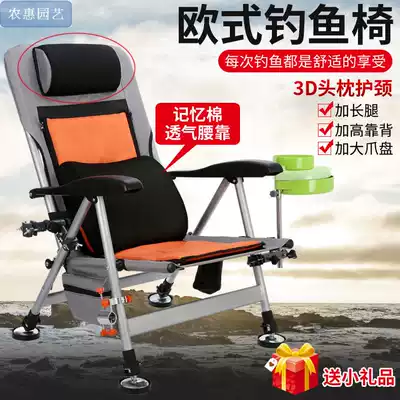 European fishing chair small all terrain wild fishing chair 2020 new European folding fishing chair multifunctional portable fishing