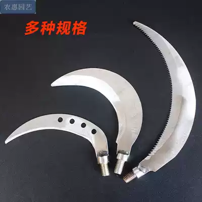 Fishing nest opening sickle thickened stainless steel mowing sickle head steel blade head aquatic grass knife equipment size machete fishing