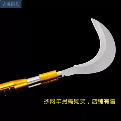 Fishing nest opening sickle Fishing water grass head weeding knife Water grass cutter grass mower Wild fishing anchor knife fishing position cleaning pull