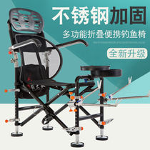 2020 new European fishing table fishing chair integrated multi-function reclining portable fishing stool light liftable