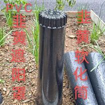 Leeks Yellow Hood Pvc Leeks Yellow Shade Leeks Cultivation Black Hood Subspecialty Sleeves Leeks Yellow Plastic Bucket Shade thick