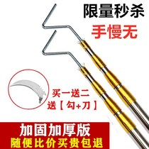 Multifunctional stainless steel cage Rod telescopic fishing net Rod fish cage shrimp cage cage Rod adhesive hook super hard retract cage Rod