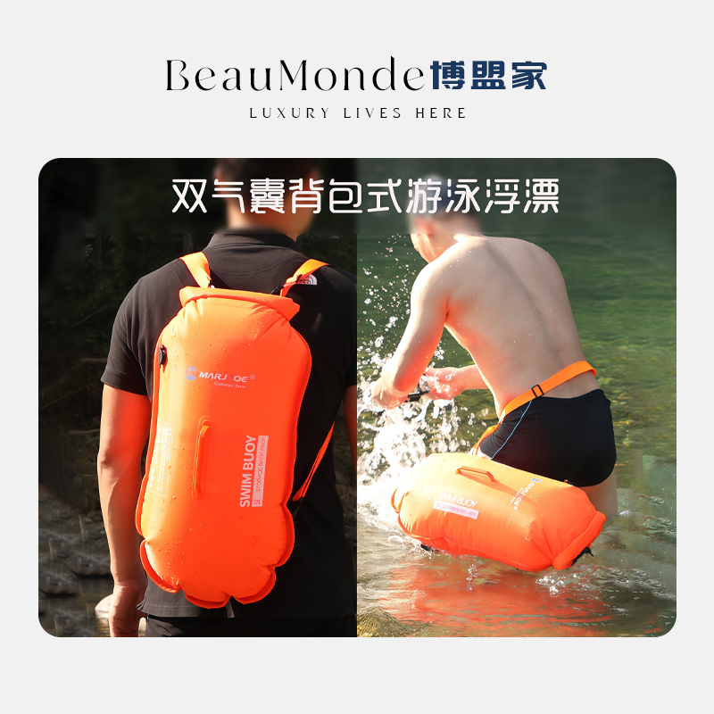 Double Airbag Backpack-Style Swimming Float Bag for Adults, Can Store Items, Special for Swimming, Safety Life-Saving Float Ring Double Airbag Backpack-Style Swimming Float Bag for Adults, Can Store Items, Special for Swimming, Safety Life-Saving Float Ring