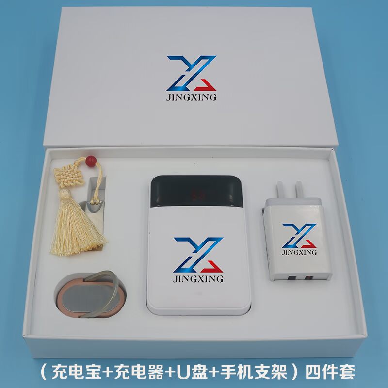 Sạc quà tặng logo tùy chỉnh với quà tặng tay kinh doanh điện thoại di động quà tặng công ty triển lãm sự kiện quà tặng