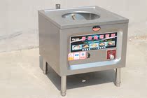  Methanol environmental protection oil Commercial vegetable oil steamed bun stove Steamed bun stove Hotel canteen bio-oil steamed bun stove Pull-out