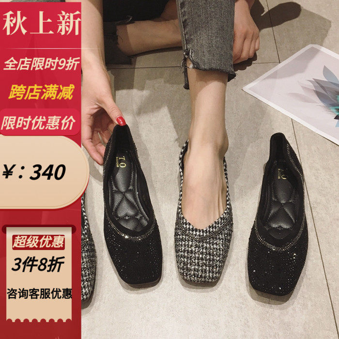 European station 2022 summer new shallow mouth single shoes women's large size scoop shoes rhinestone sequins square head flat bottom beanie shoes women