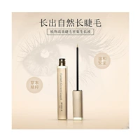 Mascara dài dày tự nhiên mã hóa uốn cong dài không tăng trưởng chất lỏng không thấm nước kéo dài không nở mascara đầu nhỏ
