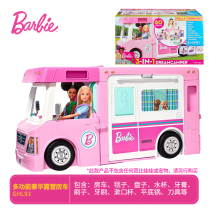 Barbie Multi-purpose glamping RV GHL93 Set Girl gift House toy