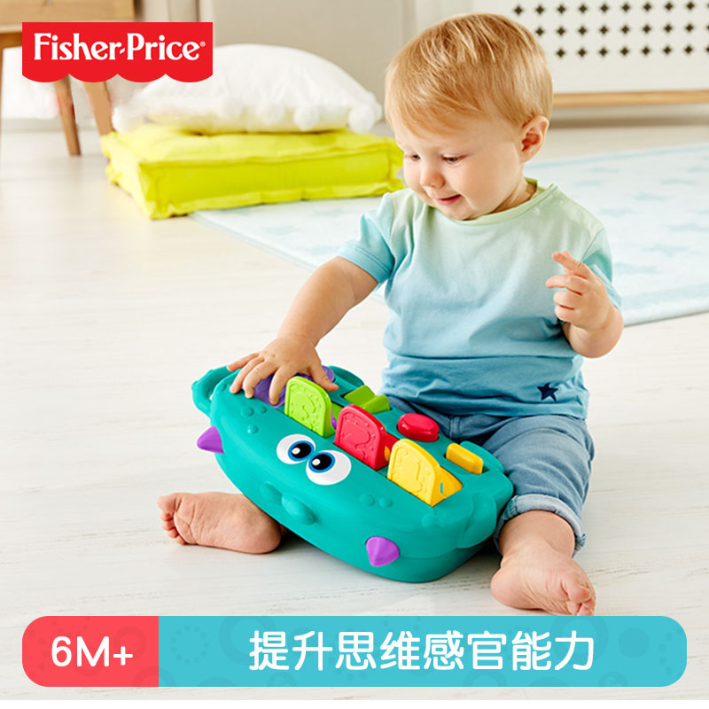 Spot Fisher baby baby monster puzzle play music children's educational early education toy gift GDR76