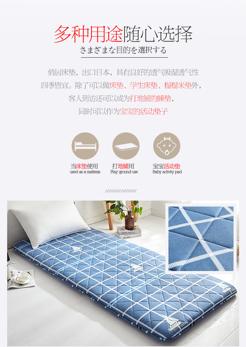 Qiao xếp hạng sinh viên ký túc xá phụ tatami nệm đơn 0.9m 1,5 1,2m miếng nệm là con 90x200cm - Nệm nệm kymdan
