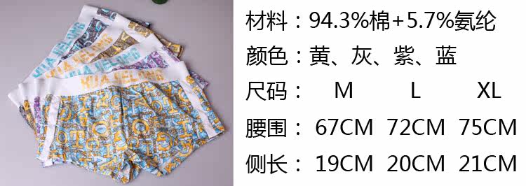 Pantalon pyjama jeunesse HJ701 - Ref 719625 Image 8